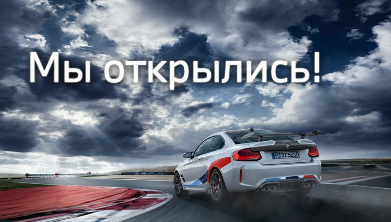 Баннер 1